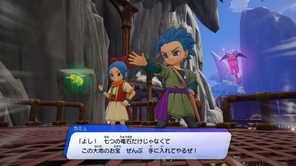 Dragon Quest Treasures