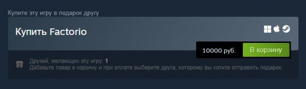 Factorio внезапно подорожала в Steam до 10 000 рублей